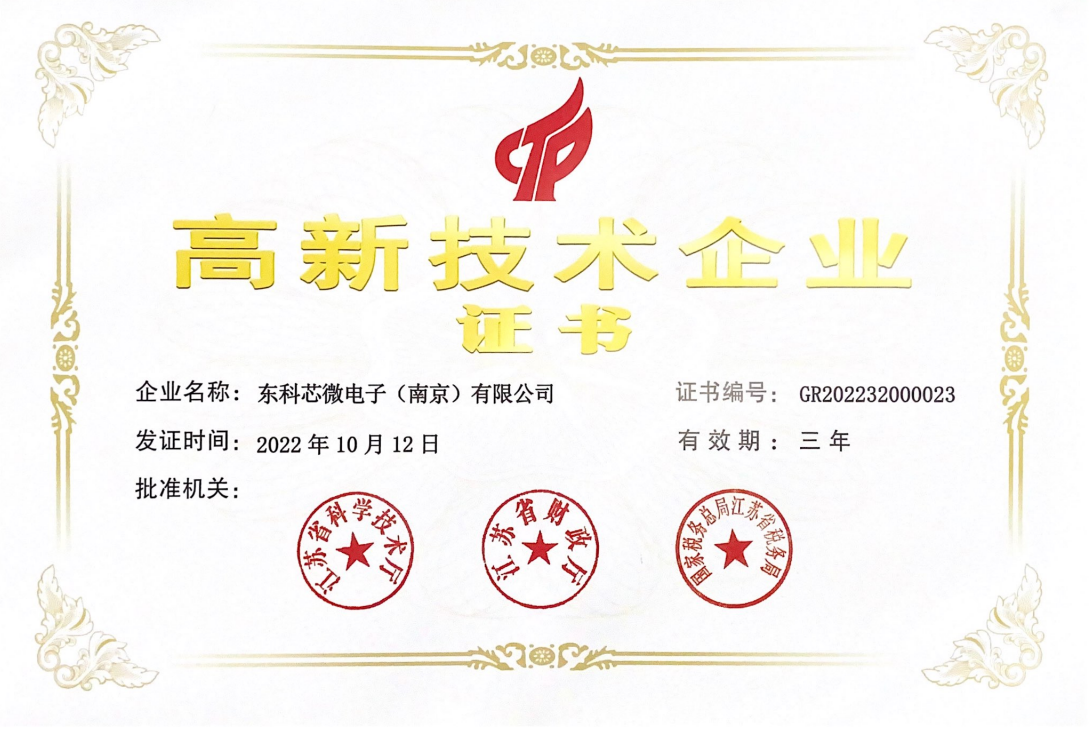 荣誉称号